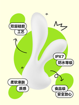 OROK头好玩家小兔子震动棒女性自慰器小巧便携跳蛋性玩具情侣挑逗