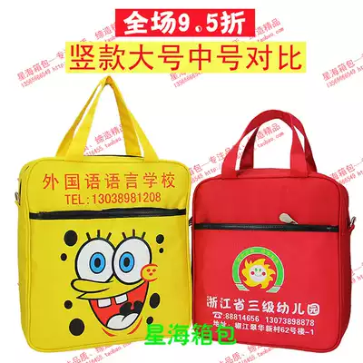 Kindergarten training course portable oblique advertising school bag Primary and secondary school students bag personality customized customized customized customized