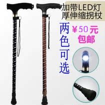 Aluminum alloy crutches telescopic crutches for the elderly crutches for the elderly walking aids walkers with lights