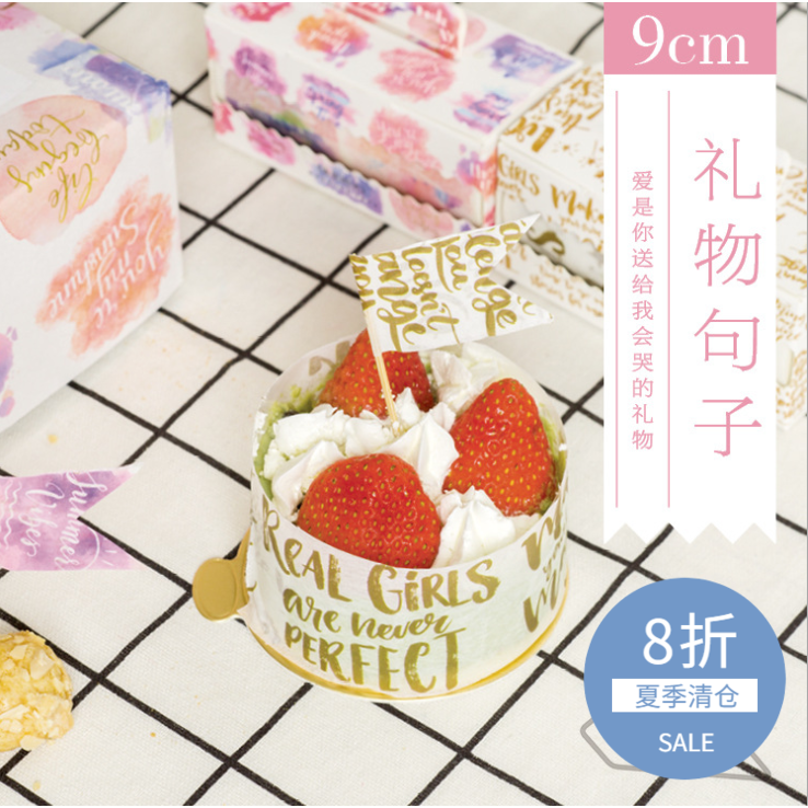 Spot Europe and the United States seal ultra-wide watercolor English brush letter and paper tape 9cmx5m