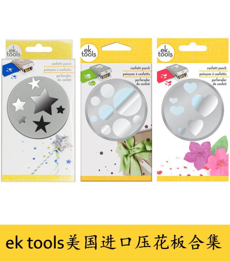 EK Tools single round multi-round love star embossing plate embosser color card Ek Tool Punch