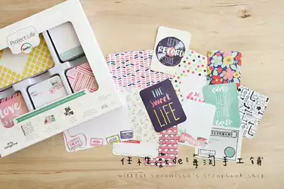Spot Project Life bronzing log card Card core large set Hand account album pj card variety