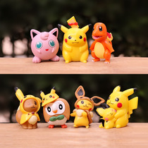 Japan Genie Treasure Dreams Bikachu Wonder Baby Jney Tortoise Handmade Doll Blind Box Car Swing