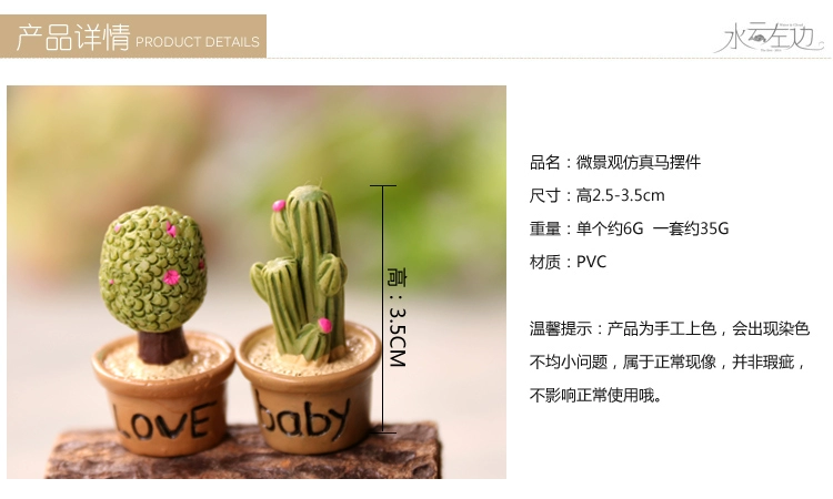 Siêu mini bonsai đồ trang trí nhựa xương rồng chậu mô hình thịt hoa nồi tự làm vật liệu trang trí máy tính để bàn