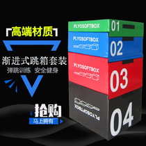 Gym coach step bounce box training professional personal trainer recommended sports equipment combined explosive force