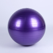 Clearance throw 65cm yoga ball fitness exercise weight loss inflatable combination PVC thickened explosion-proof personal education