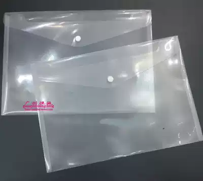 A4 thick 209 blank button file bag button button bag file bag button button file bag full 38 yuan