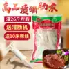 Kuan Ze casings High quality household salted pig casings stuffed sausages Sichuan sausage Red sausage Air-dried glutinous rice sausage