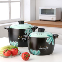 Casserole stew pot open fire high temperature resistant soup pot heat-resistant ceramic health sandpot porridge household gas soup pot tile pot