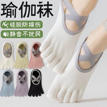 Five-finger yoga socks for women in summer thin professional slip-proof
