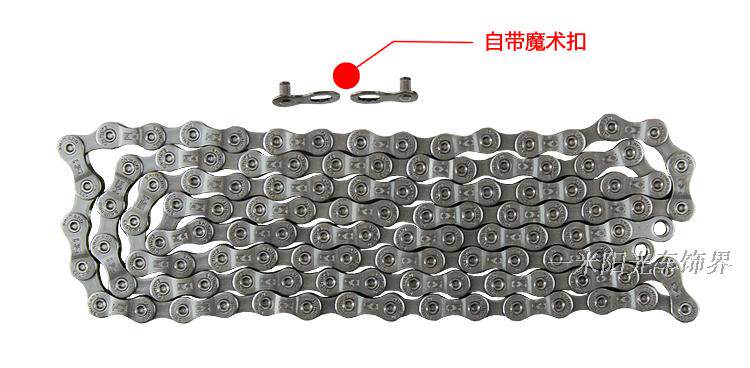 Chaîne de vélo - Ref 2370977 Image 12