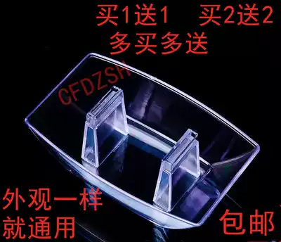 Suction range hood Oil cup Universal oil box Square plastic oil bowl Oil funnel oil tank European-style range hood accessories