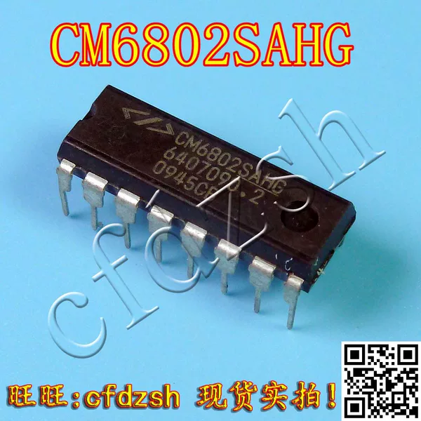 Товары от 金成发电子商行 范少彬