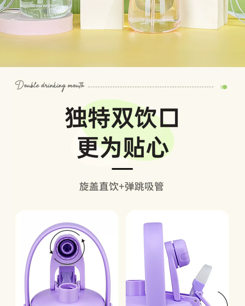 Вместительный и большой летний стакан, детский чайник для школьников и студентов 