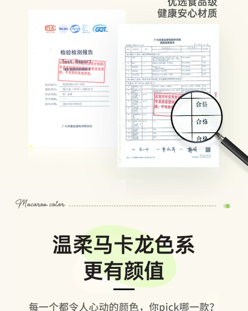 Вместительный и большой летний стакан, детский чайник для школьников и студентов 