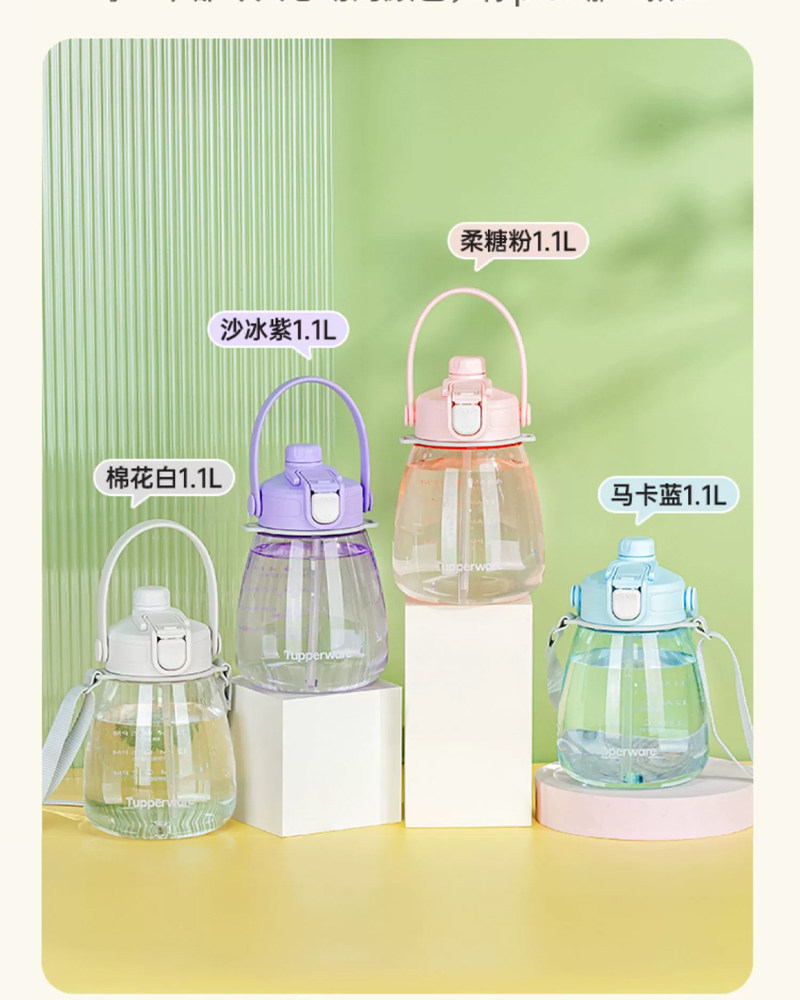 Вместительный и большой летний стакан, детский чайник для школьников и студентов 