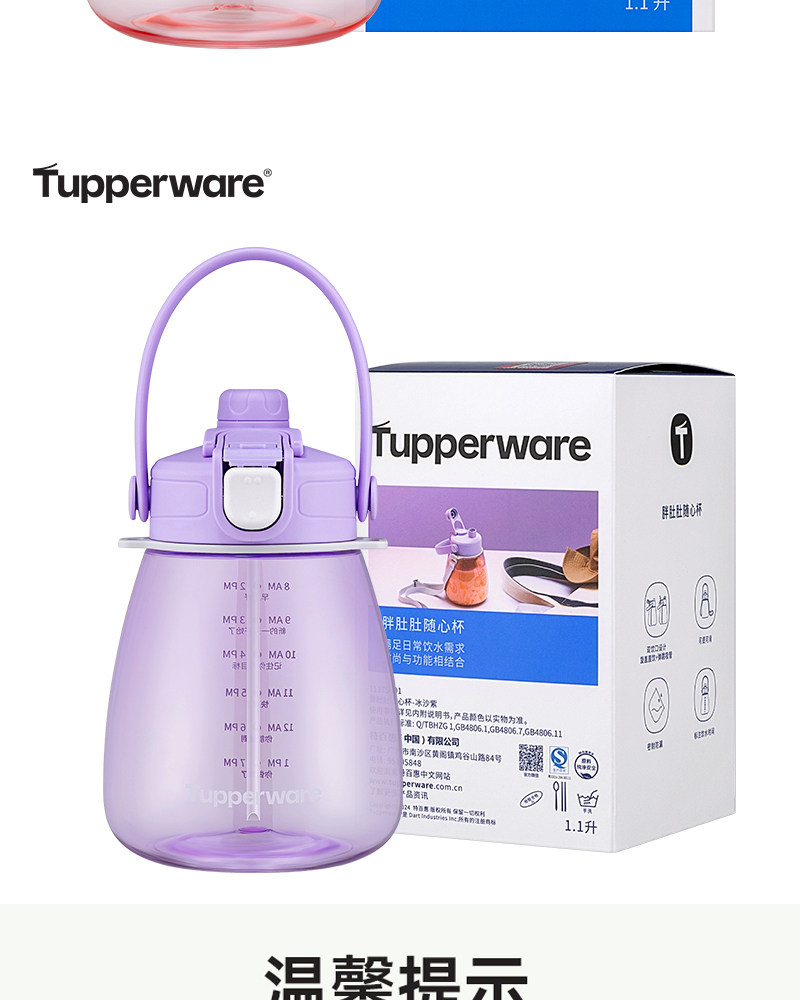 Вместительный и большой летний стакан, детский чайник для школьников и студентов 