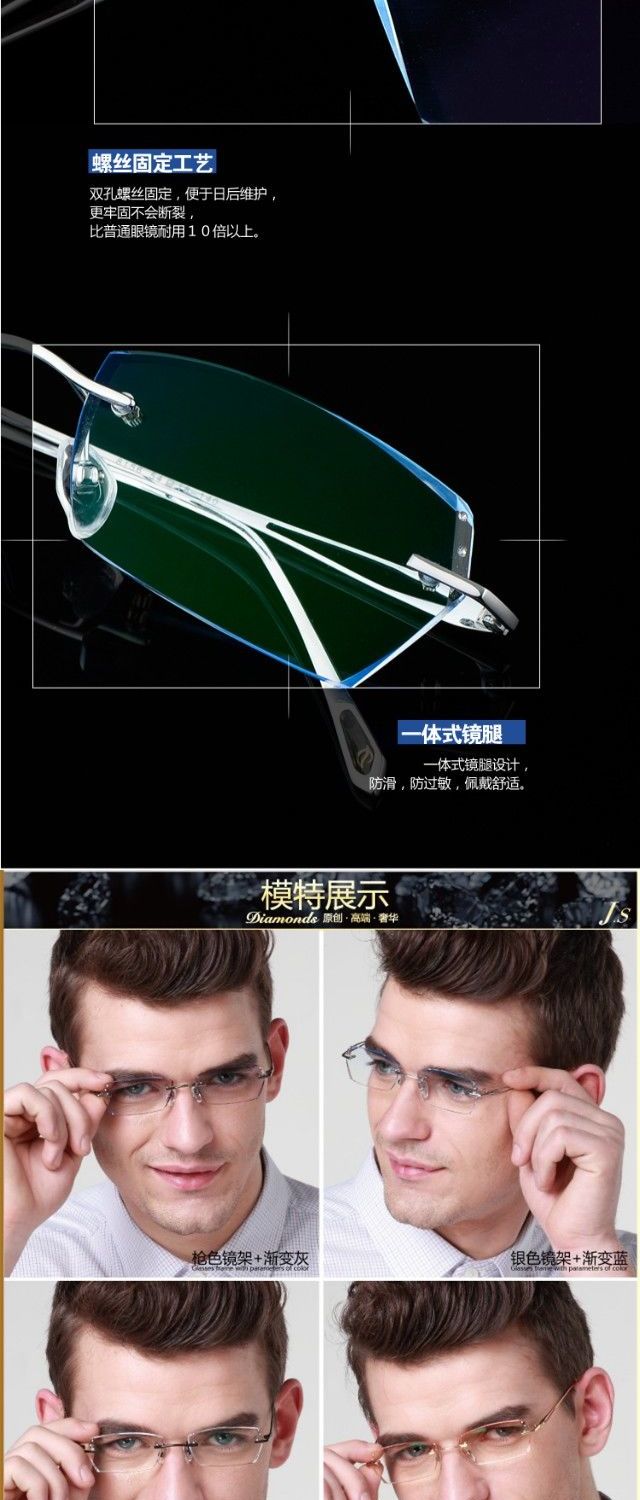 Với kính titan hoàn thiện cận thị kính gọng kính nam và nữ gọng kính không viền kim cương kính gọng kính màu chống sương mù kính mắt mèo