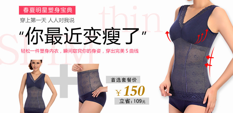 Sous-vêtement minceur en nylon - Ref 707560 Image 6