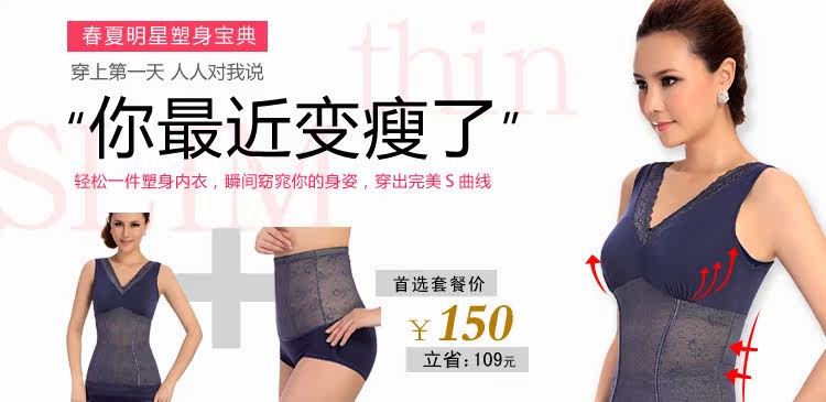 Sous-vêtement minceur en polyester - Ref 707519 Image 4