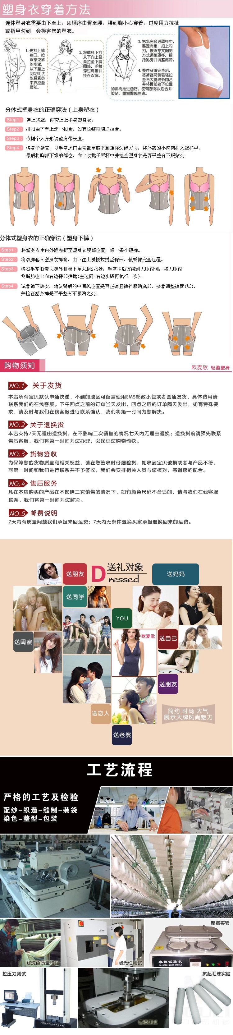 Sous-vêtement minceur en nylon - Ref 707534 Image 9