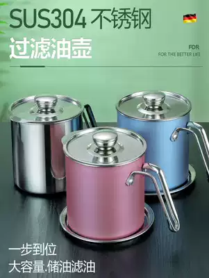 304 stainless steel filter oil residue oil pot household oil storage tank oil spill artifact large capacity kitchen oil leaching screen