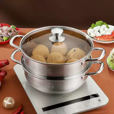Stainless steel steamer 304 food grade multi-layer 3 double layer household two three layer thick steamer gas induction cooker Universal