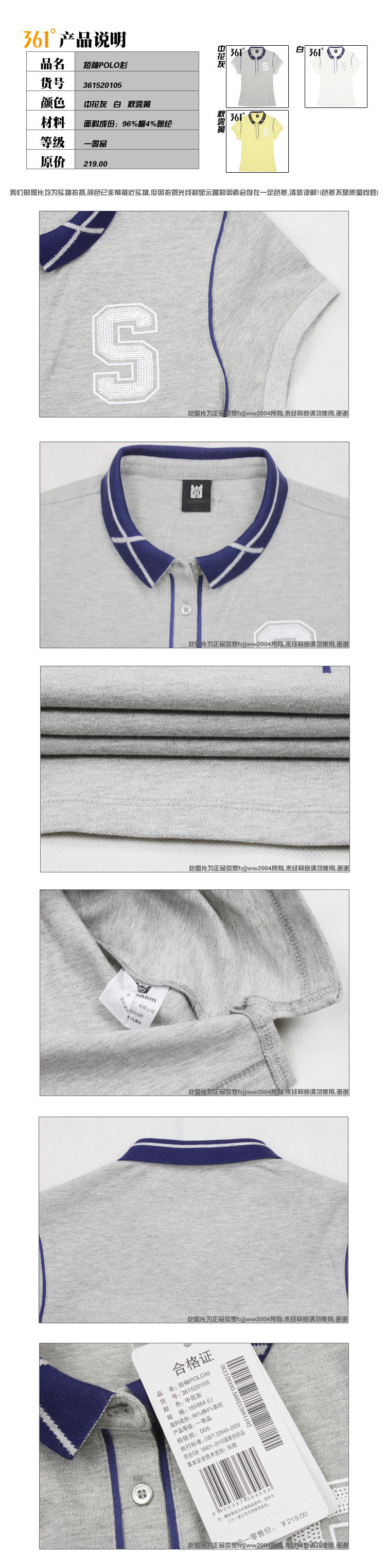 Polo sport femme en autre - Ref 557843 Image 4