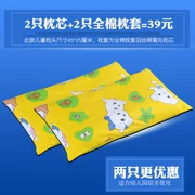 trẻ em 1-2-3 tuổi trẻ em gối bé vườn ươm đơn gối rửa gối cartoon khuôn mẫu gối - Gối