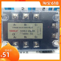 YANGJI YANGJI three phase AC solid state relay YJGX-3 A4810A (load 480VAC)