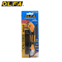 OLFA Japanese utility knife cutting knife Medium-sized knife plus blade set XMT-1-3BB new pre-sale 12 5mm