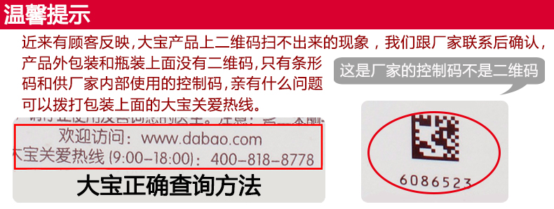 Hàng Trung Quốc chăm sóc da đích thực Dabao SOD mật ong 100ml kem dưỡng ẩm dưỡng ẩm lâu trôi dưỡng ẩm làm mới thẩm thấu nhanh kem dưỡng ẩm cho da nhạy cảm