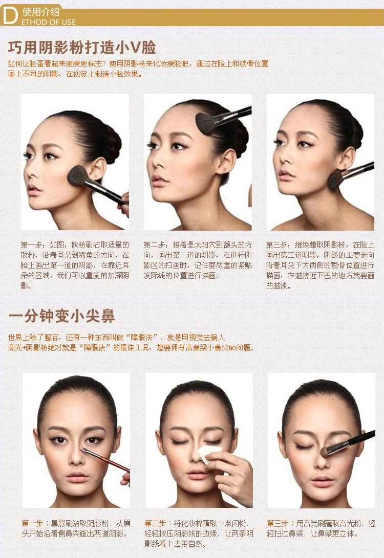 Bốn màu công suất sửa chữa bột công suất sửa chữa bột cao bóng bột bóng bột mũi bóng silhouette bột mặt sửa chữa mặt nâng trang điểm bắt sáng mac