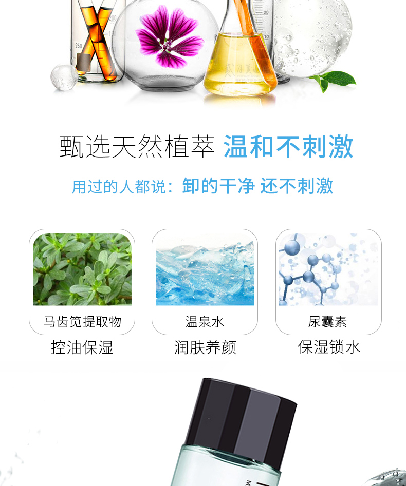 Thể hình Trang Điểm Remover 50 ml Mặt Nhẹ Nhàng Deep Cleansing Eye & Lip Trang Điểm Remover Trang Điểm Remover nước tẩy trang innisfree