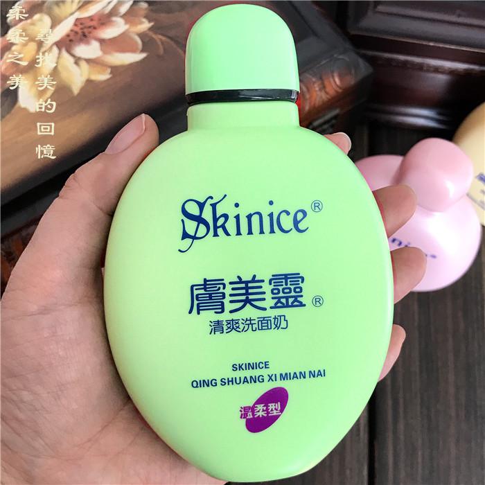 Lắc cùng làn da với làn da đẹp, làm mới, xanh lá cây, chất béo, sữa rửa mặt, chai làm sạch, nam và nữ, mụn đầu đen mụn sữa rửa mặt sakura