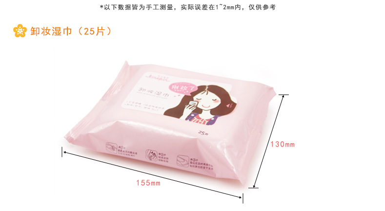 Mua 2 tặng 1 nước tẩy trang miễn phí dùng khăn lau tẩy trang loại bỏ dầu tẩy trang mà không kích thích dư lượng 0 miếng di động làm sạch nhanh nước tẩy trang nào tốt