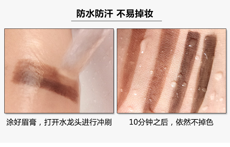 GECOMO đôi màu sương mù đệm đệm không khí lông mày bút chì lông mày bút chì lông mày nhuộm lông mày bột kéo dài không thấm nước không trang điểm đẹp kẻ chân mày innisfree