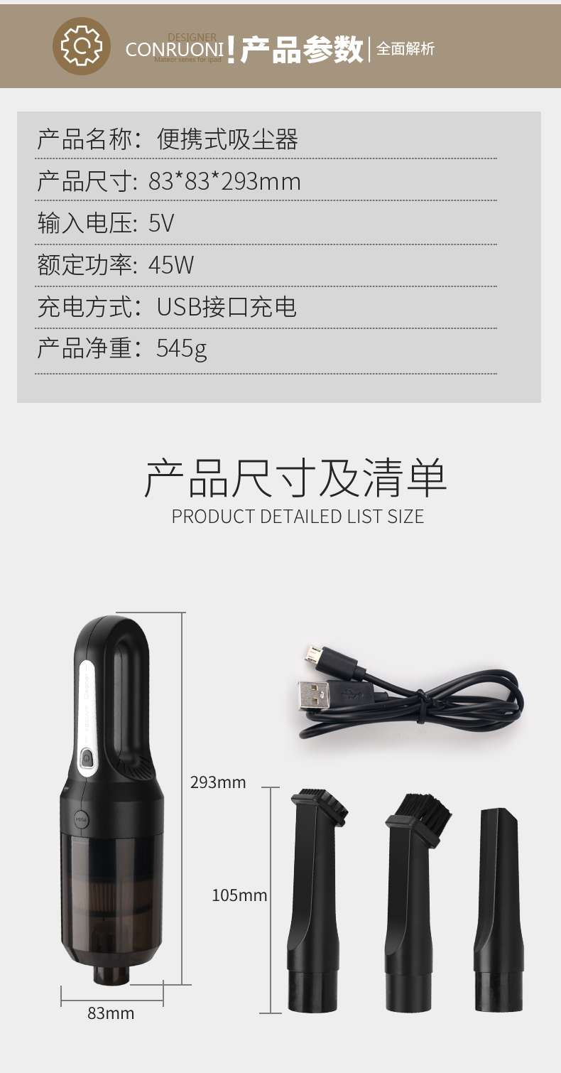 Máy hút bụi USB sạc xe hơi không dây mạnh mẽ bàn phím máy tính xách tay cầm tay mini mini - USB Aaccessories đèn led usb siêu sáng