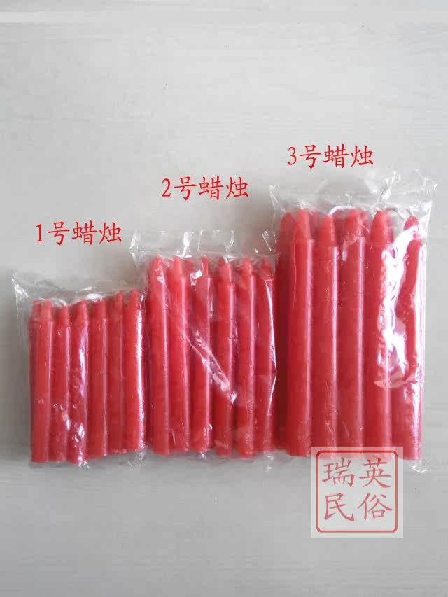 Bougie - Ref 2490369 Image 17