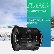 Send UV CPL Tenglong 10-24mm F3 5-4 5 wide angle VC anti-shake HLD landscape tourism B023