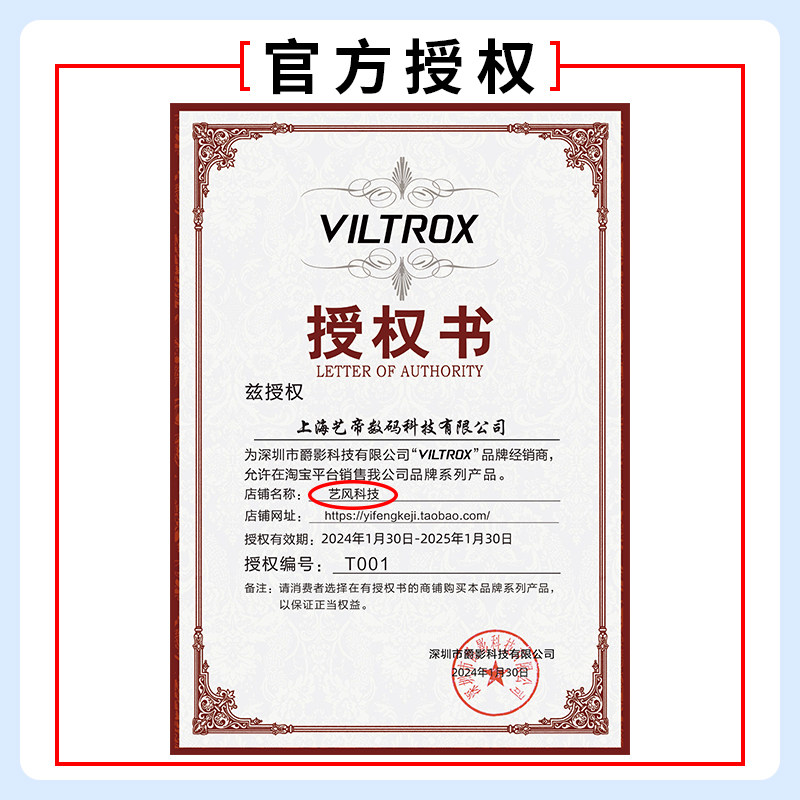 Sony：科技与艺术的完美融合