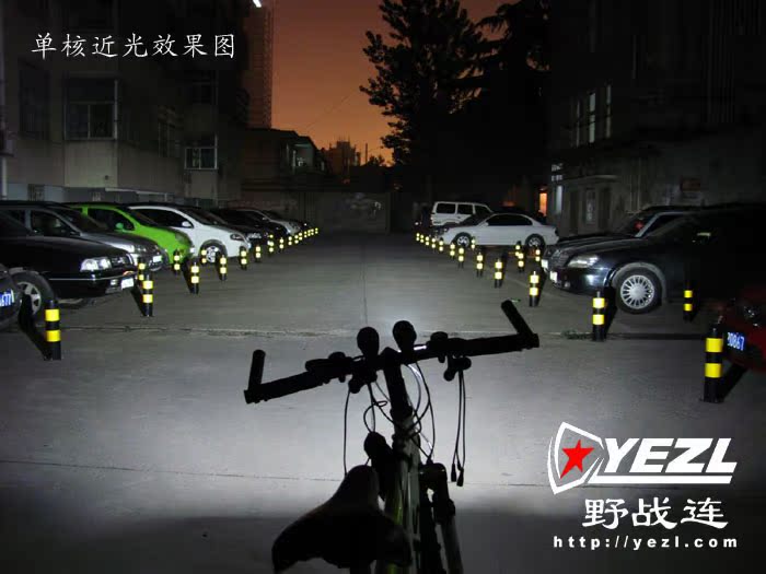 Lumière vélo YEZL - phare - Ref 2401602 Image 40