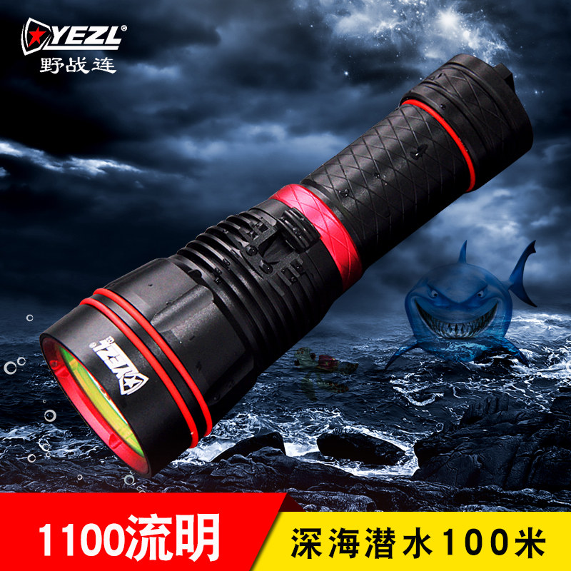 Strong light diving flashlight CREE XML-T6 1100 lumens high brightness field battle company Q2