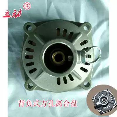 Lawn mower four-stroke brush cutter harvester accessories Clutch hose connection disc Load-bearing clutch disc assembly