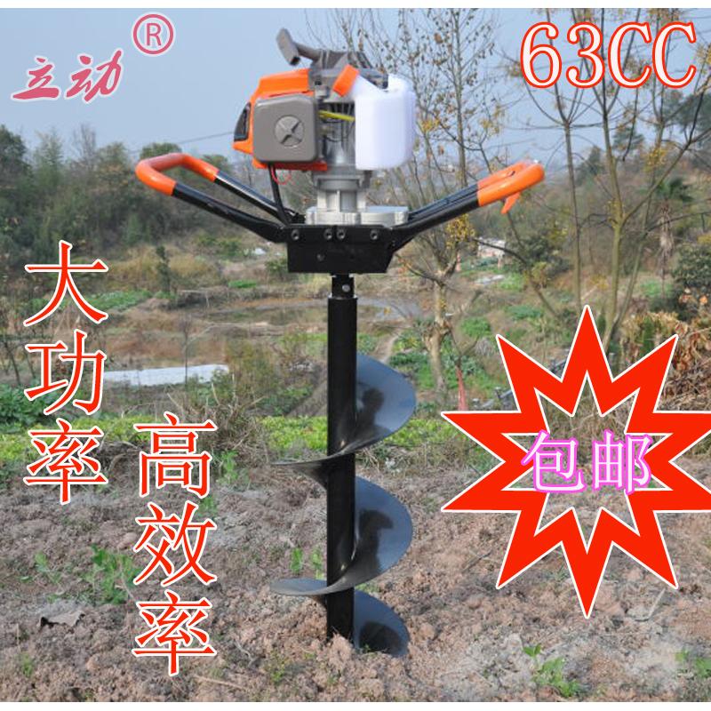 63cc ground drill Gasoline planter Drilling machine Piling machine Fertilizing machine Drilling machine Drill bit tree planting machine Pole drilling