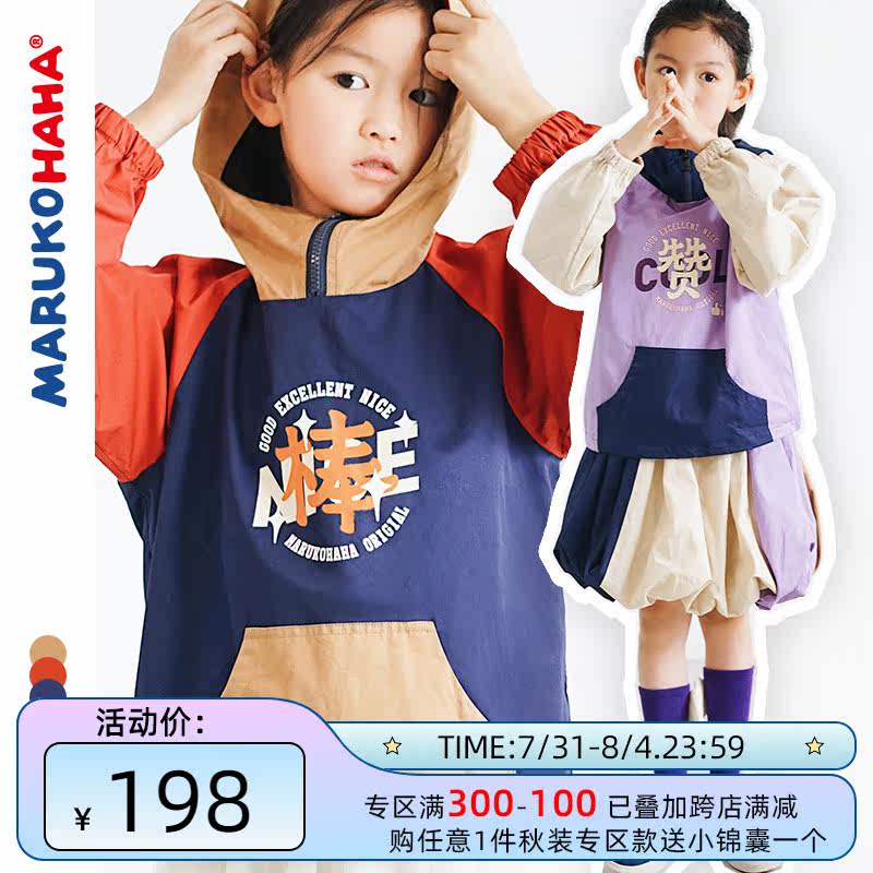Toothpick pills and little guys nice print girl thick T-shirt with cap jacket head jacket CUHK boy jacket