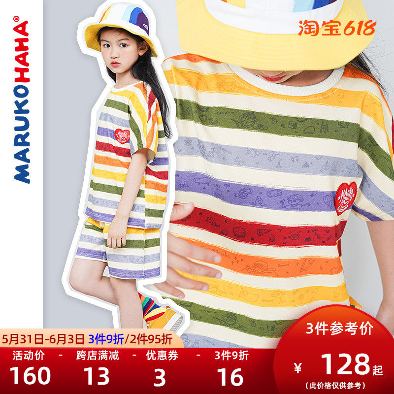 Toothpick pills and small guys girl girl short sleeve rainbow striped T-shirt shorts suit sports children parent-child summer