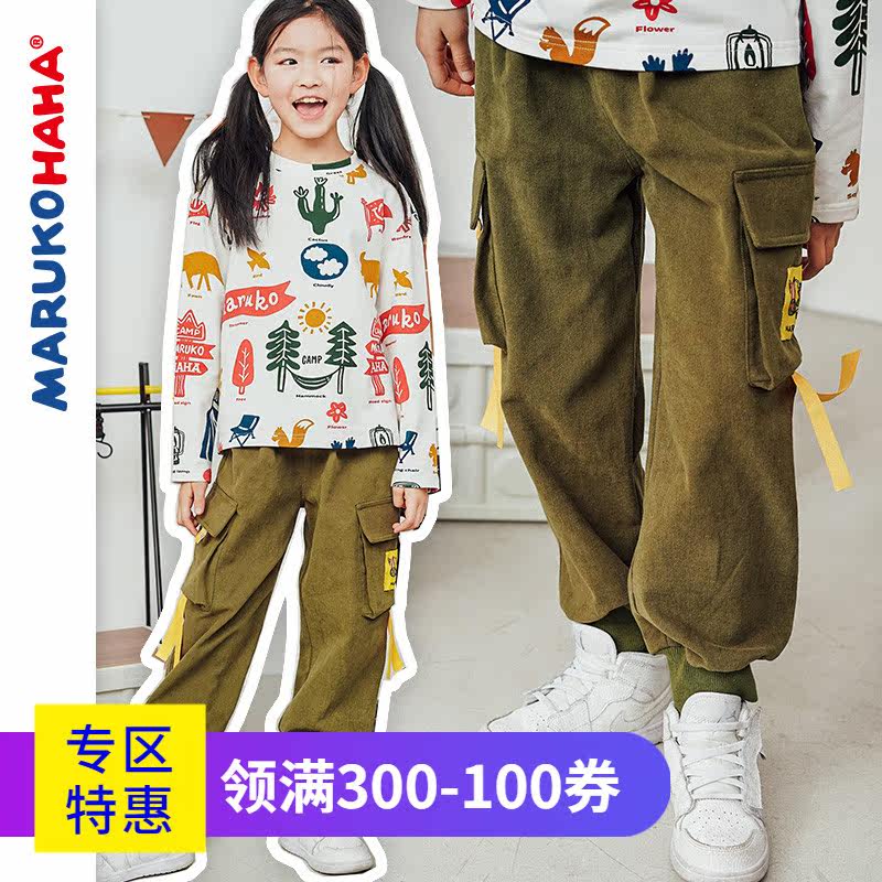 Toothpicks Marballs and little guys Girl Scouts Long pants 2022 Spring children trendy casual workwear bunches of pants