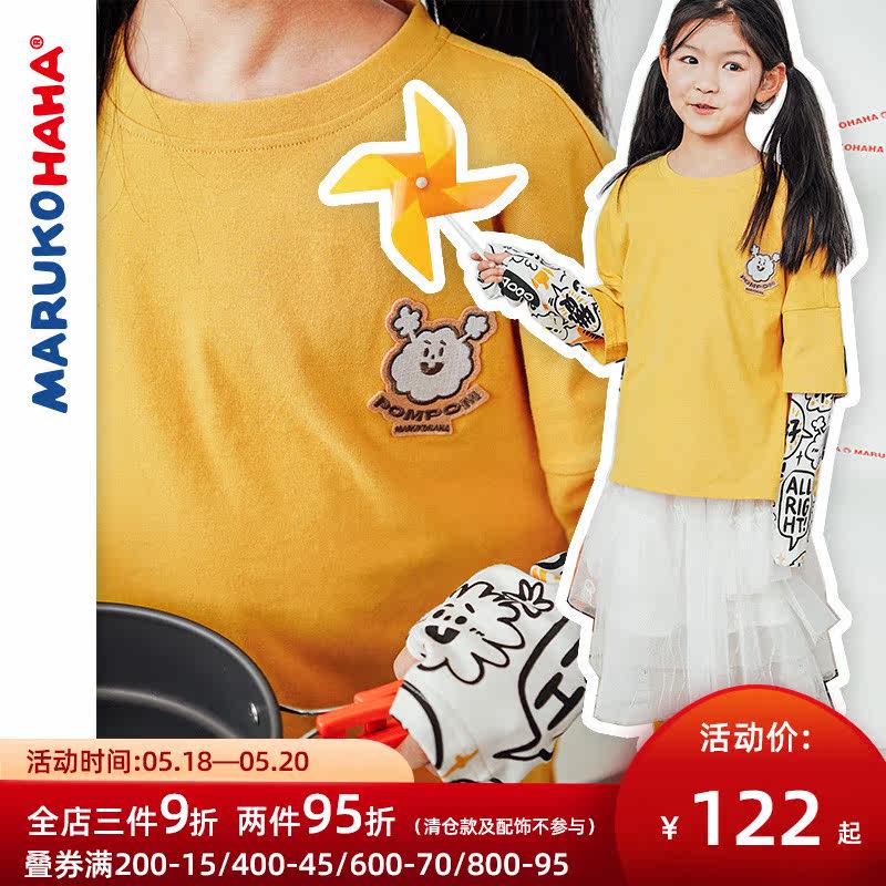 Toothpick pills and partners girls fake two long sleeves T-shirt undershirt CUHK youngist round collar blouses blouses