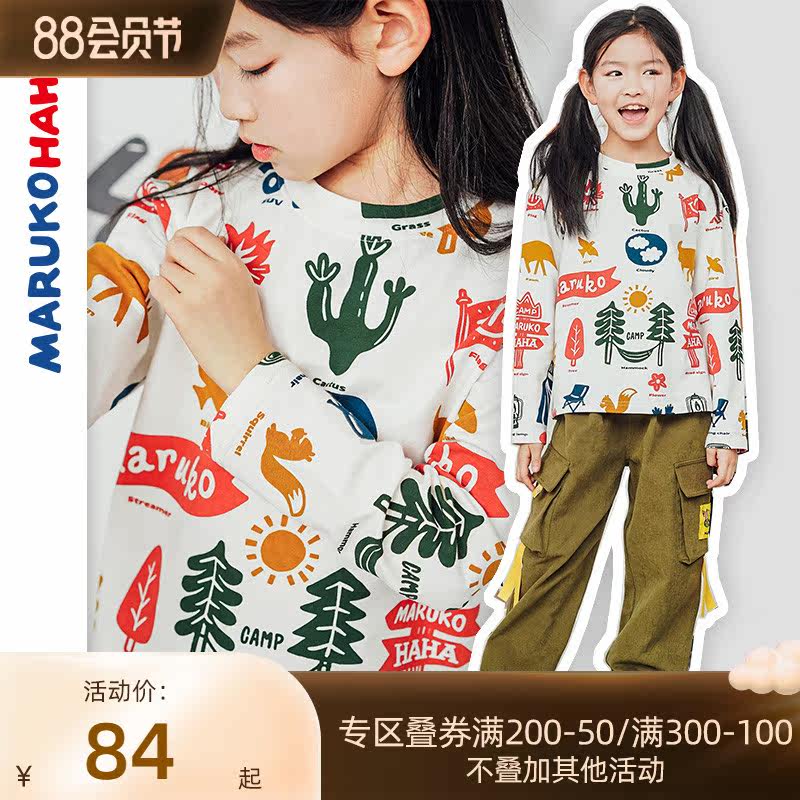 Tooth pills and young partners spring girls full of long sleeve T-shirts in big baby pie-beating blouse